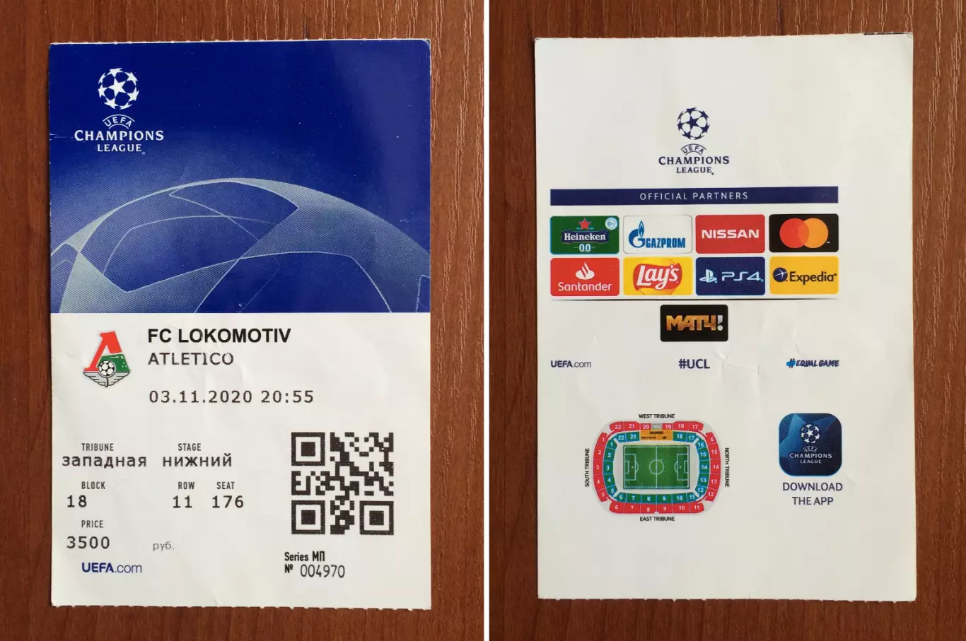 Локомотив Москва - Атлетико Мадрид 03.11.2020 год Лига Чемпионов