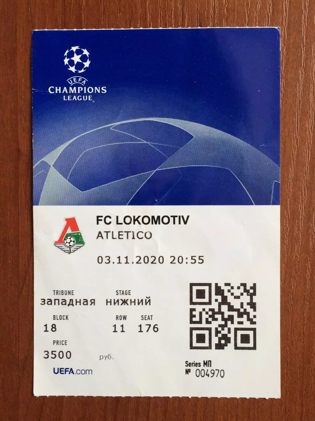 Локомотив Москва - Атлетико Мадрид 03.11.2020 год Лига Чемпионов 1