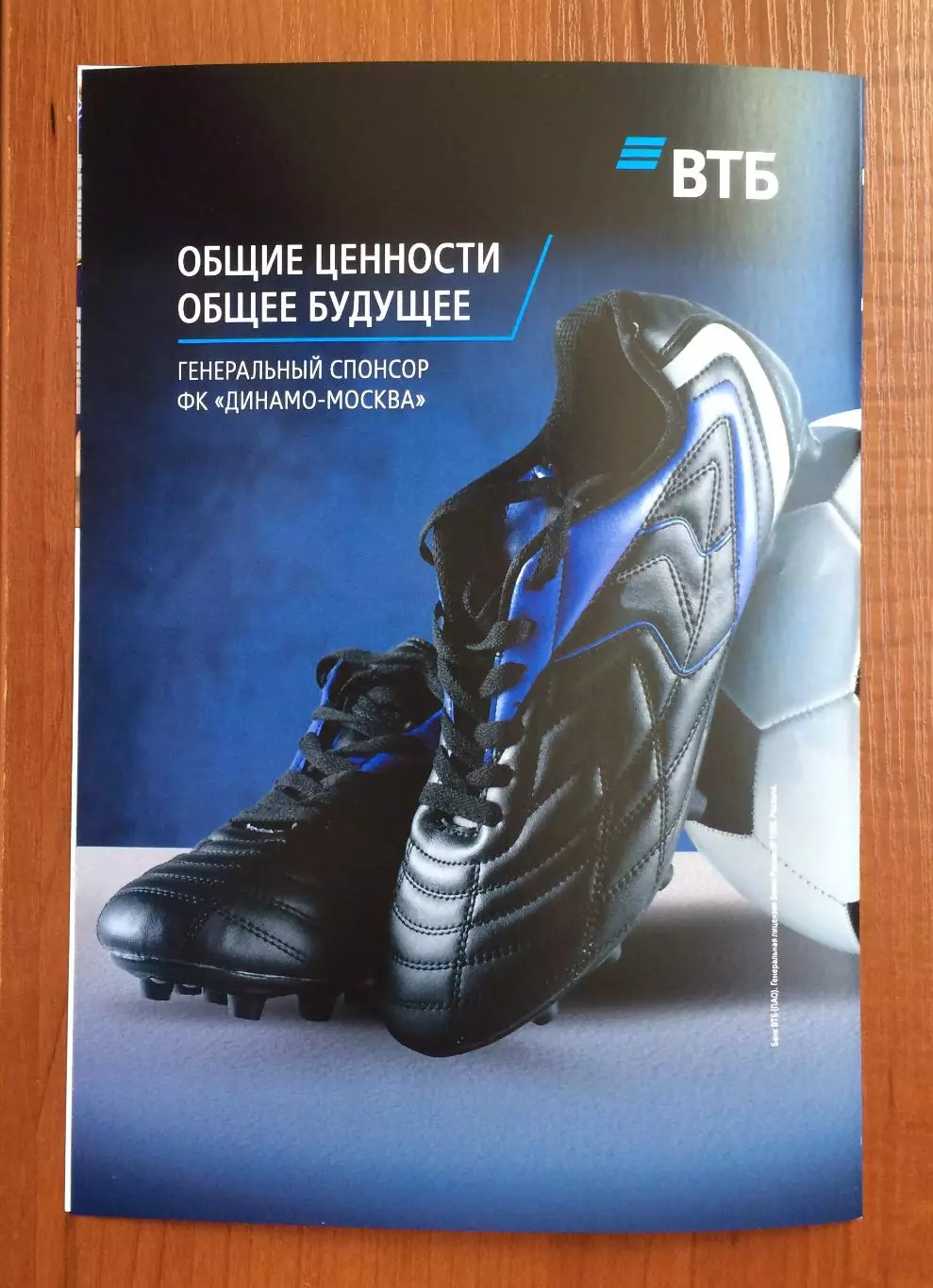 Динамо Москва - Зенит Санкт Петербург 22.03.2026 год Московское долголетие 2