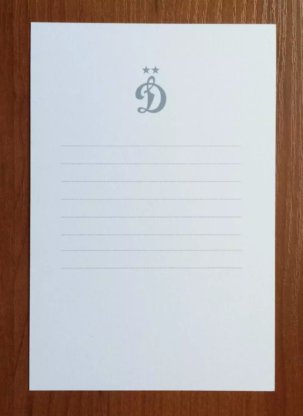 Автограф Андрей Лунев ФК Динамо Москва на официальной открытке 2