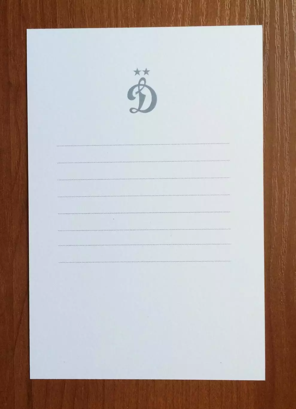 Автограф Андрей Лунев ФК Динамо Москва на официальной открытке 2