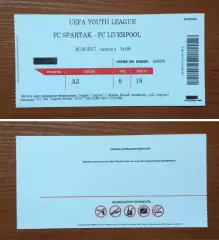 Билет Спартак Москва - Ливерпуль Англия 26.09.2017 год Юношеская Лига УЕФА