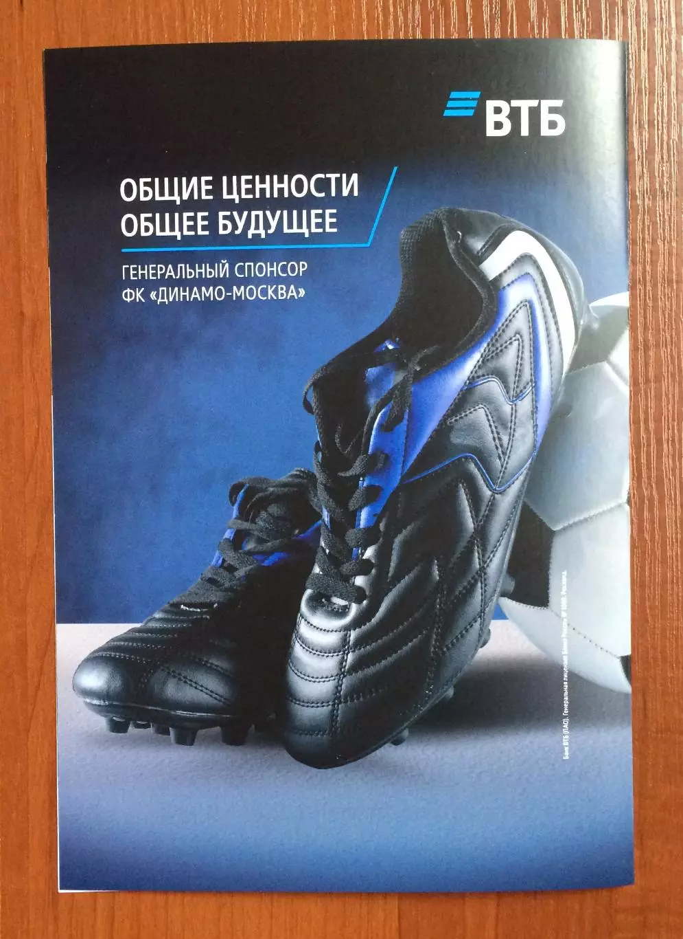 Динамо Москва - ФК Оренбург 04.04.2026 год Московское долголетие 2