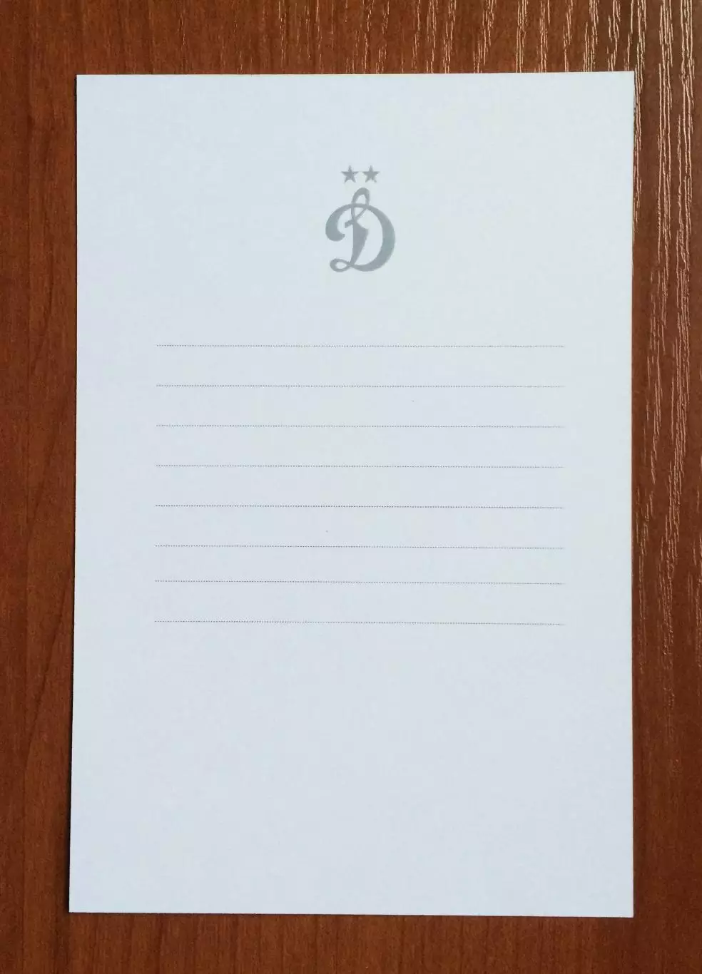 Автограф Сергей Силкин ФК Динамо Москва на официальной открытке 2