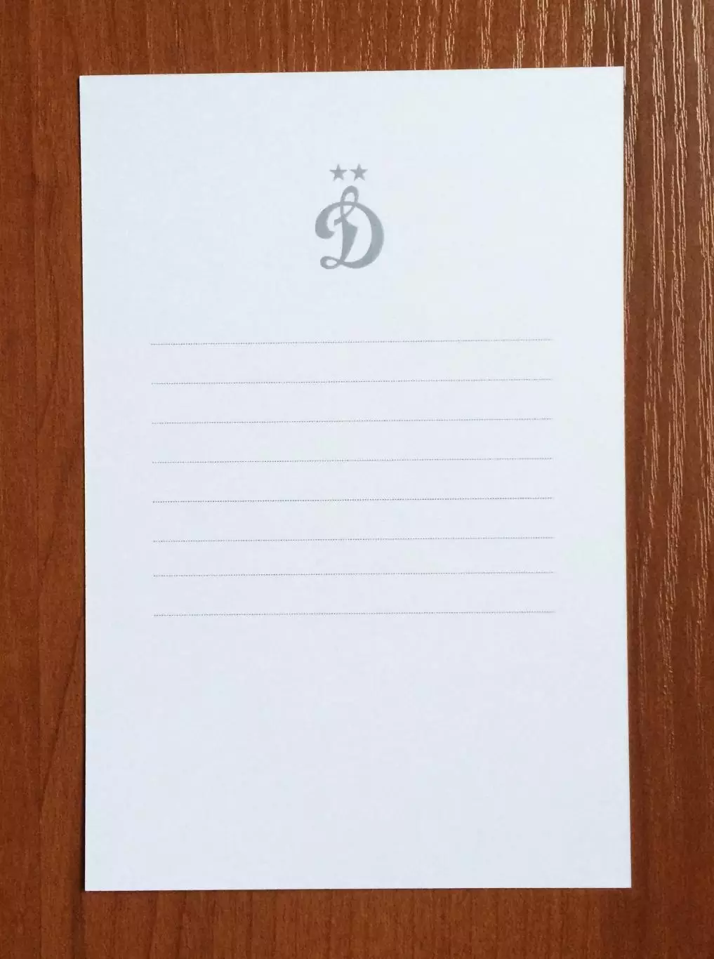 Автограф Дмитрий Александров ФК Динамо Москва на официальной открытке 2