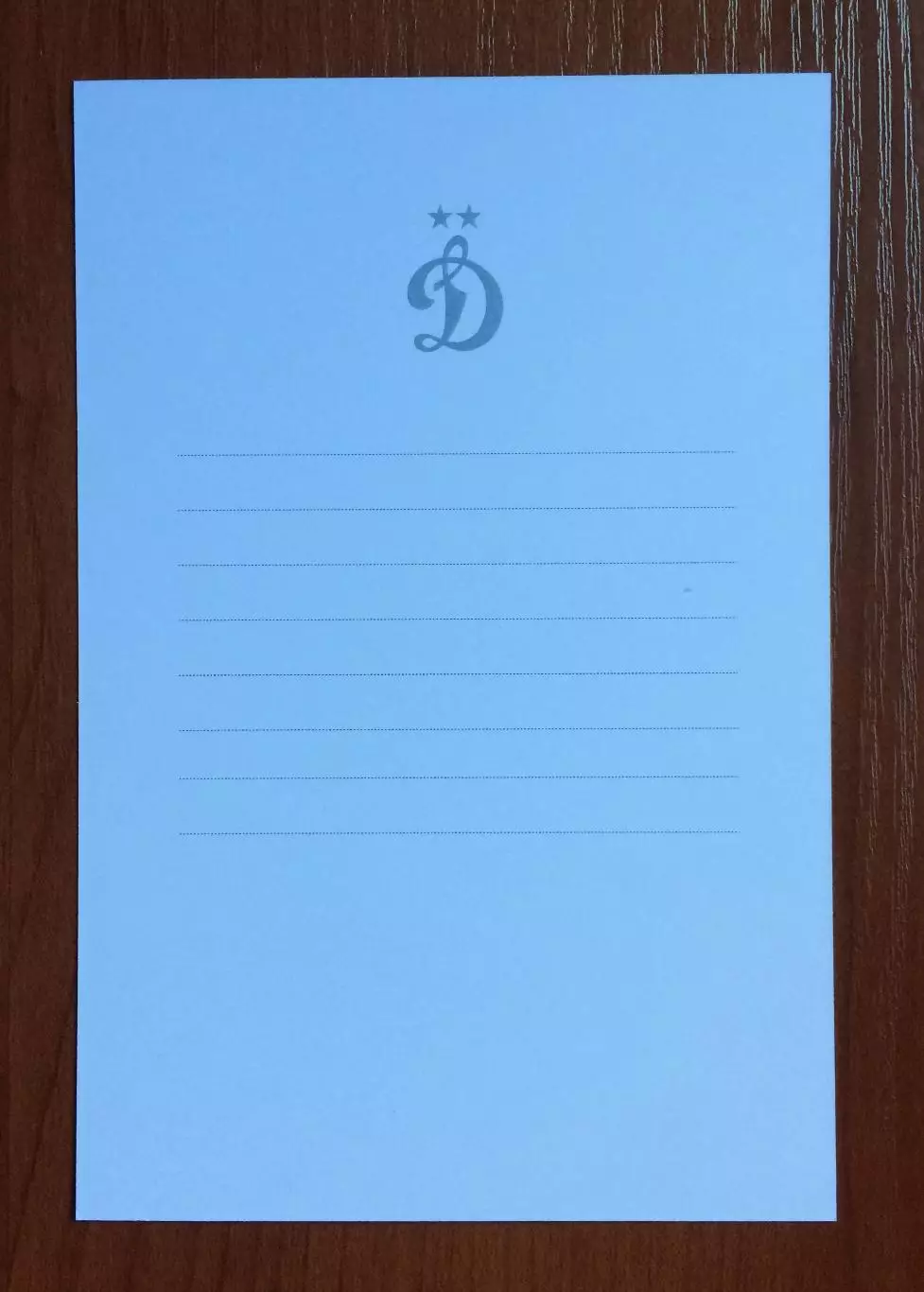 Автограф Сергей Силкин ФК Динамо Москва на официальной открытке 2