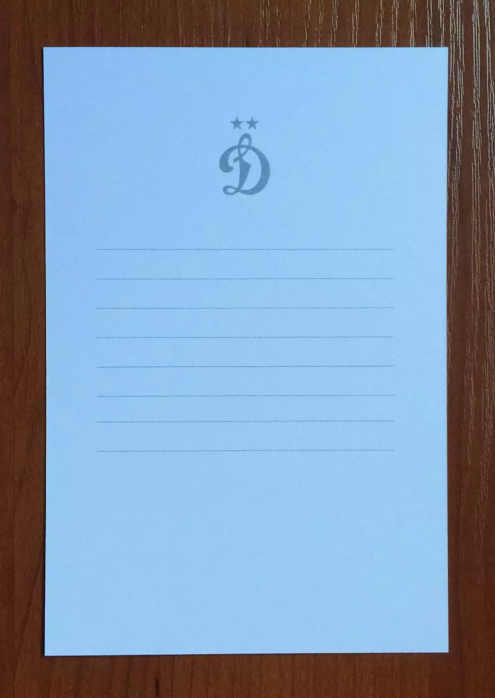 Автограф Дмитрий Александров ФК Динамо Москва на официальной открытке 2