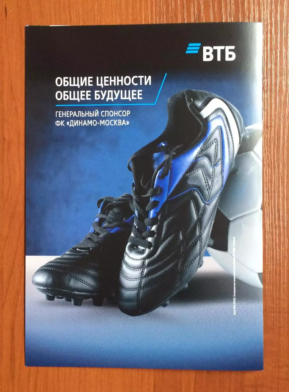 Динамо Москва - ФК Краснодар 08.04.2026 год Московское долголетие 2