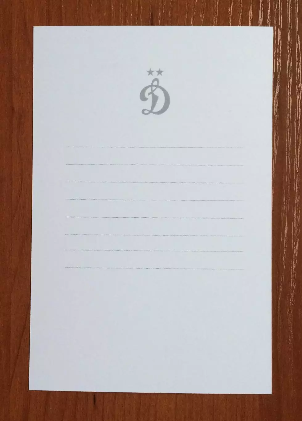 Автограф Александр Сапета ФК Динамо Москва на официальной открытке 2