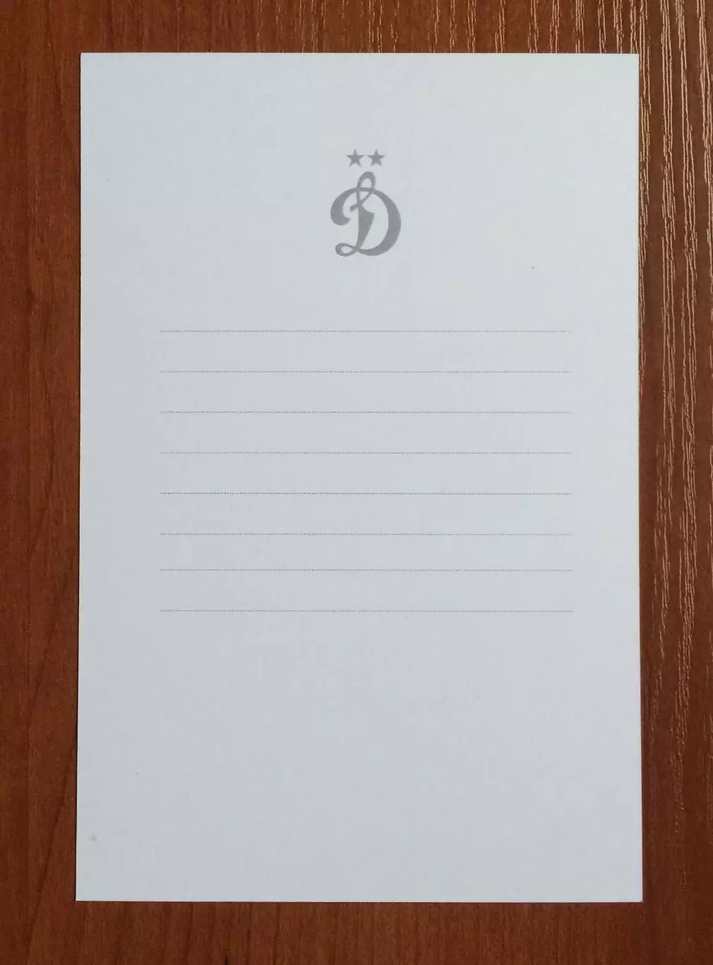 Автограф Александр Кутицкий ФК Динамо Москва на официальной открытке 2