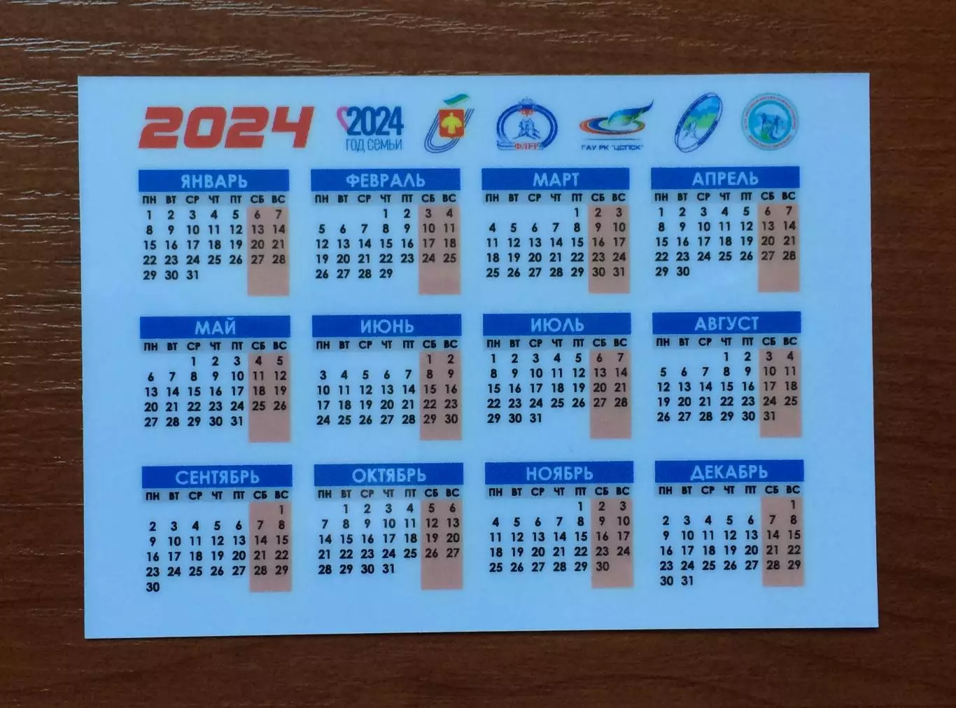 Автограф на календарике Юлия Чепалова Олимпиада золото 1998,2002,2006 год 2