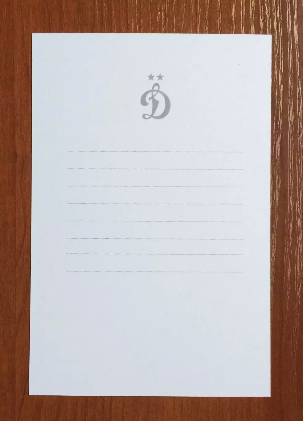 Автограф Александр Сапета ФК Динамо Москва на официальной открытке 2