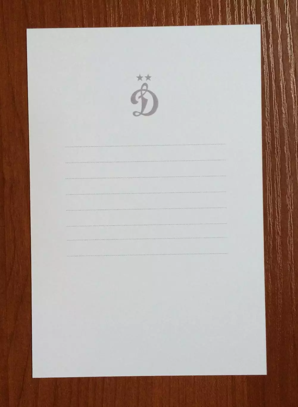 Автограф Роберто Фернандес ФК Динамо Москва на официальной открытке 2