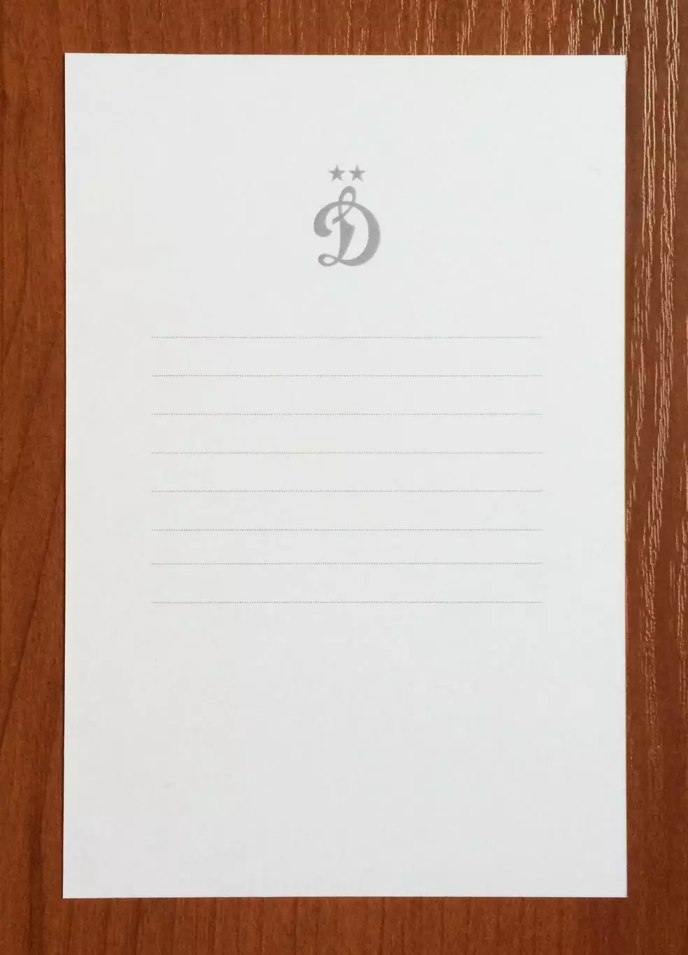 Автограф Антон Слепышев ХК Динамо Москва на официальной открытке 2