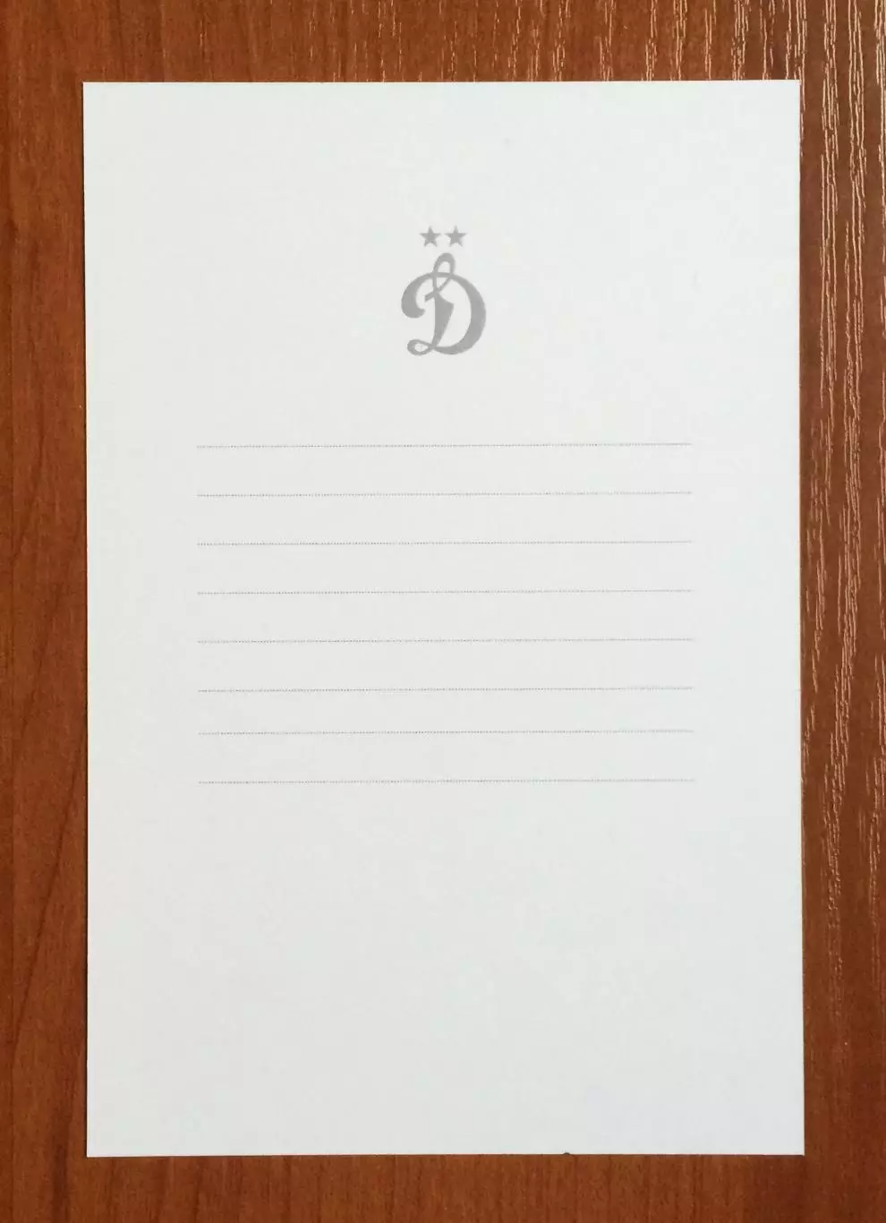 Автограф Кирилл Адамчук ХК Динамо Москва на официальной открытке 2