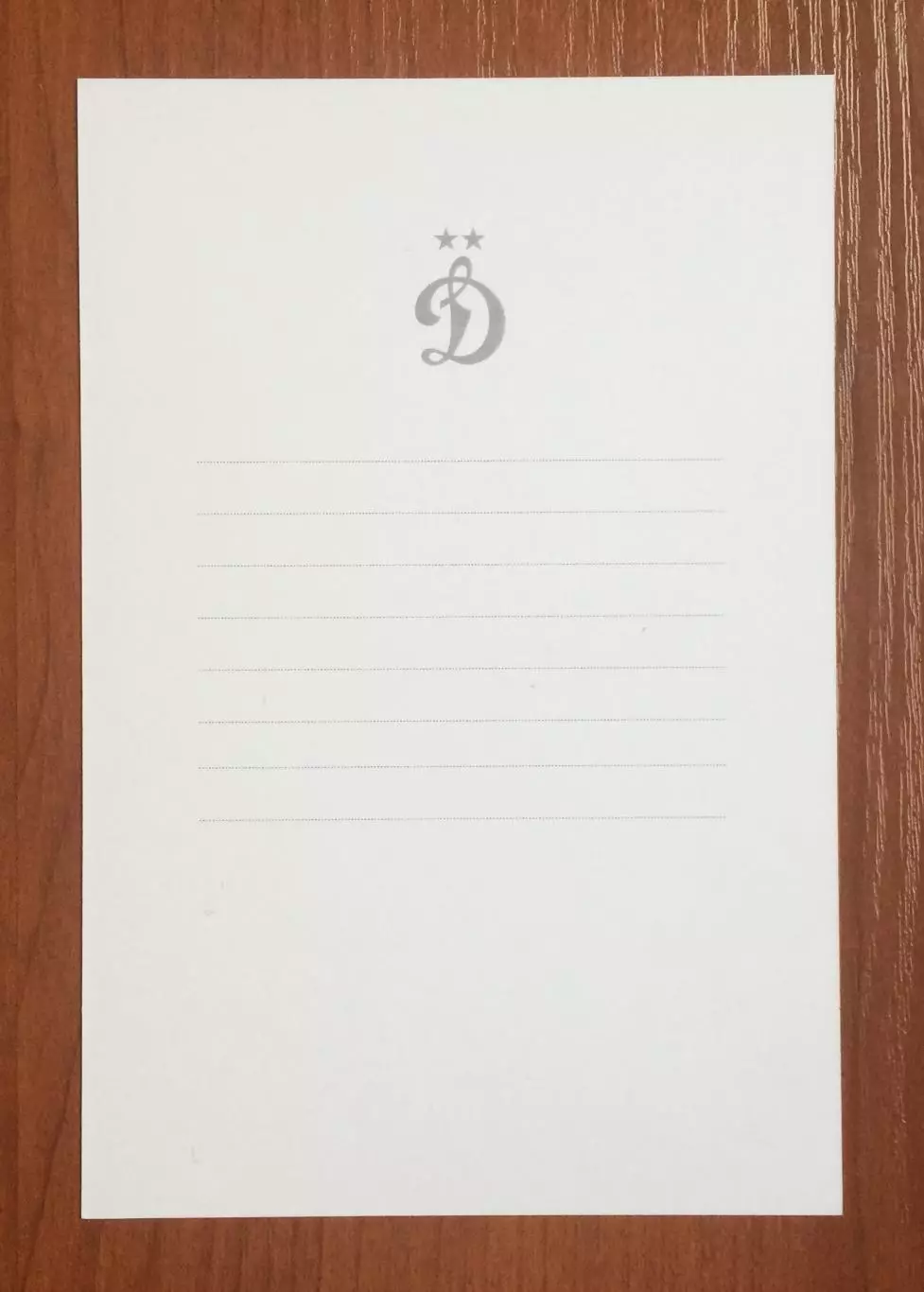 Автограф Антон Слепышев ХК Динамо Москва на официальной открытке 2