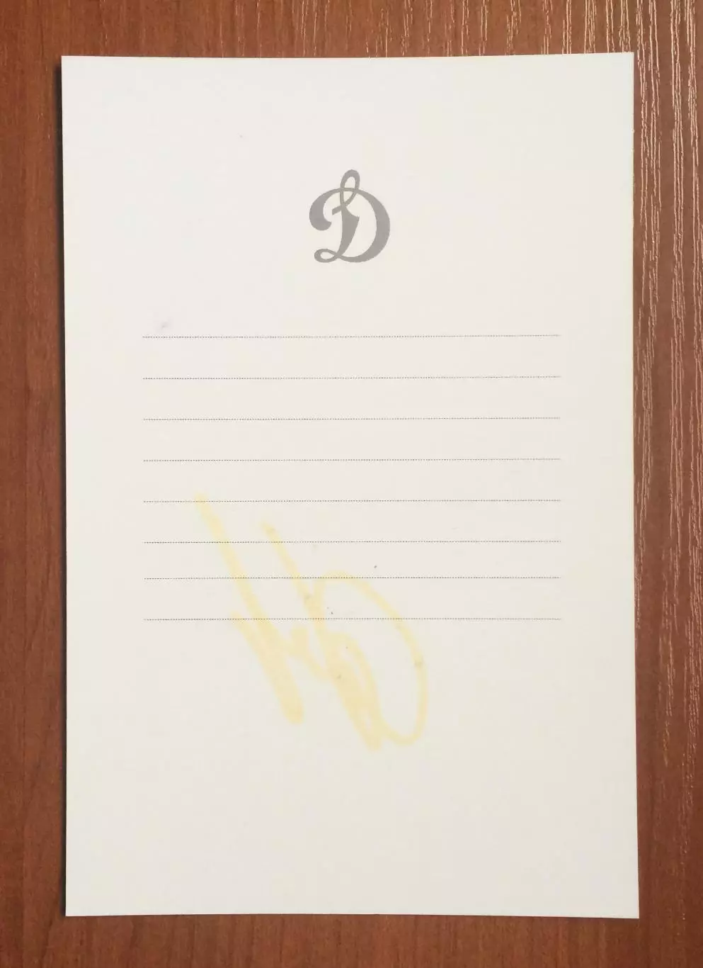 Автограф Дмитрий Рябыкин ХК Динамо Москва на официальной открытке 2