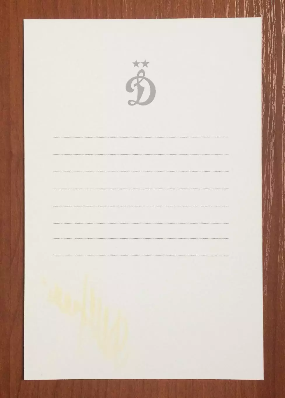 Автограф Алексей Терещенко ХК Динамо Москва на официальной открытке 2