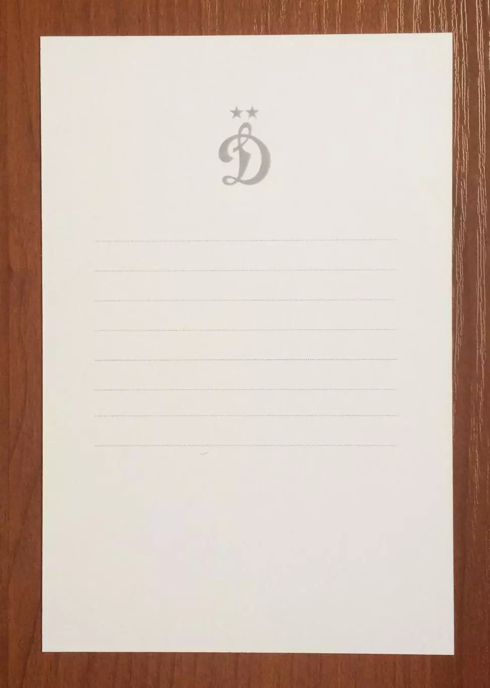 Автограф актер Павел Деревянко на официальной открытке от ФК Динамо Москва 2