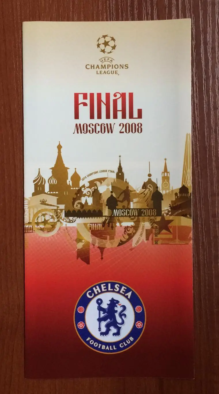 Буклет ФК Челси Англия к Лиге Чемпионов Финал 2008 год в Москве
