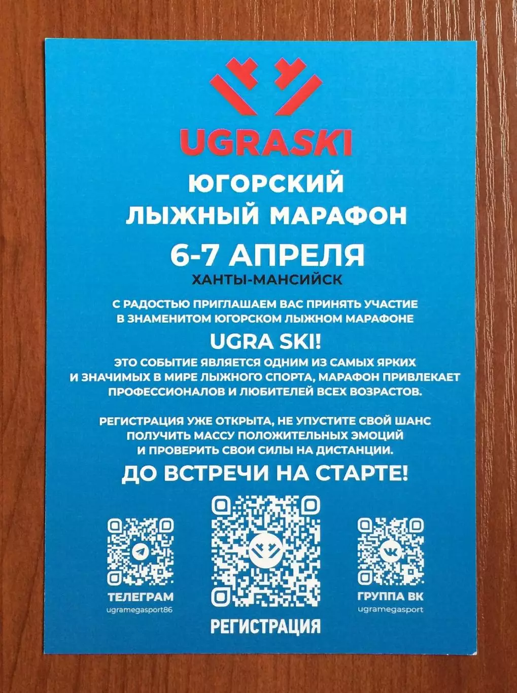 Автограф Евгений Дементьев лыжи дуатлон 15+15 км Олимпиада золото 2006 год 2