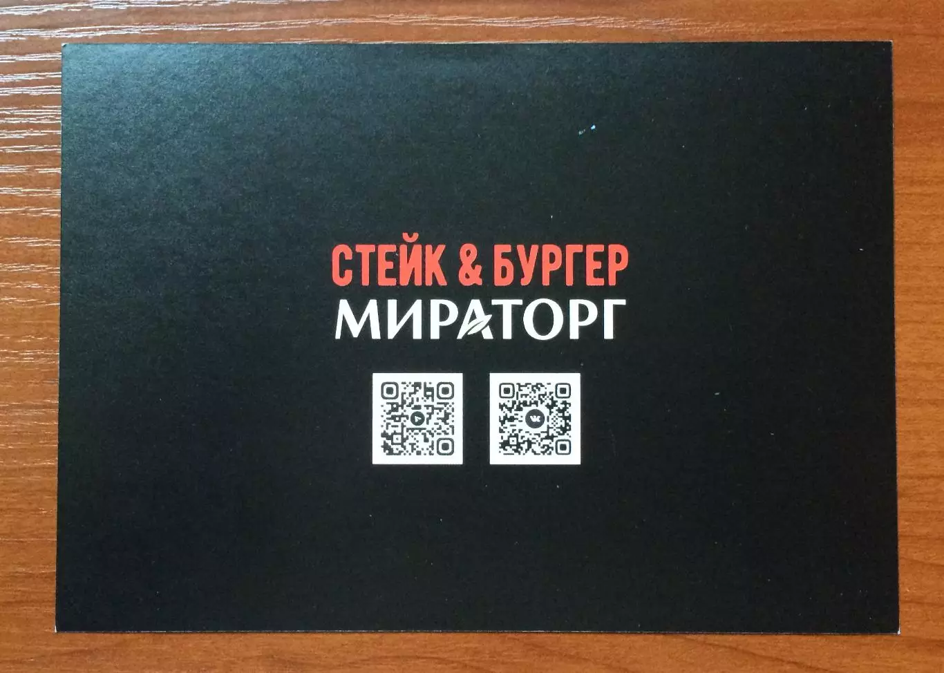 Автограф Даниил Хлусевич ФК Спартак Москва 2