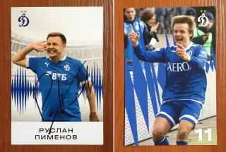 Автограф Руслан Пименов на клубной открытке ФК Динамо Москва