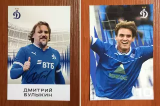 Автограф Дмитрий Булыкин на клубной открытке ФК Динамо Москва