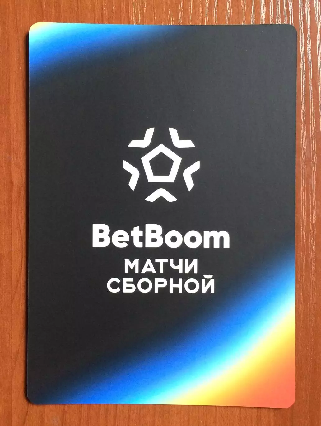 Автограф Игорь Семшов Сборная России по футболу на официальной открытке 2