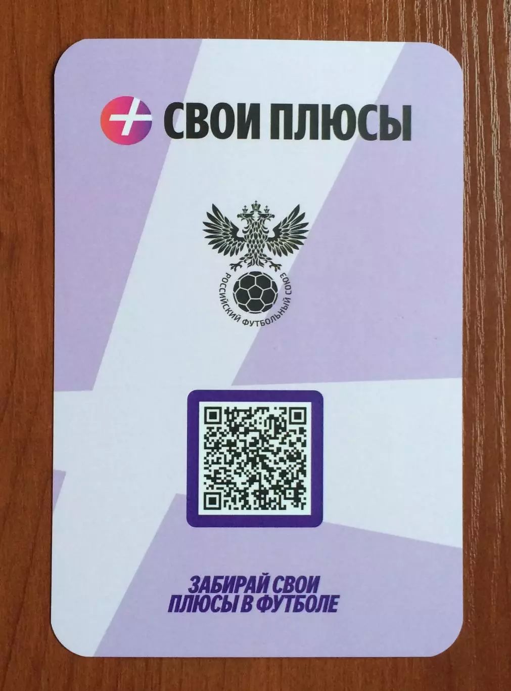 Автограф Денис Глушаков Сборная России по футболу 2
