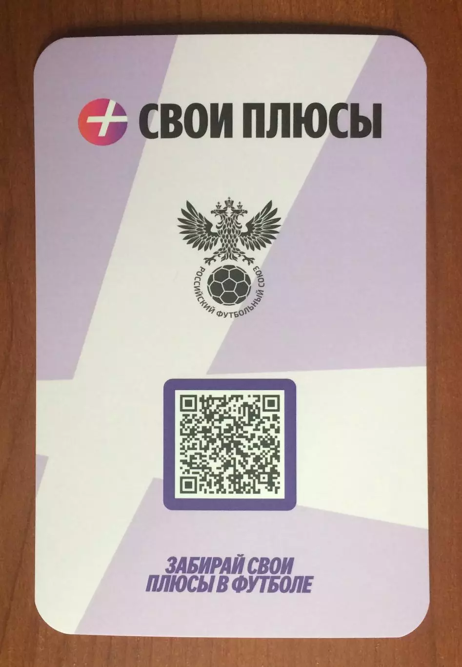 Автограф Игорь Семшов Сборная России по футболу 2