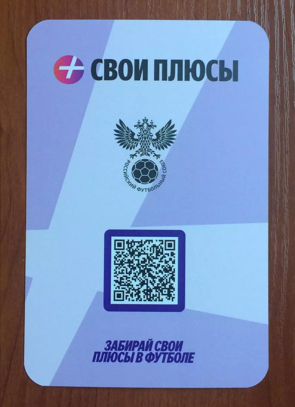 Автограф Роман Павлюченко Сборная России по футболу 2
