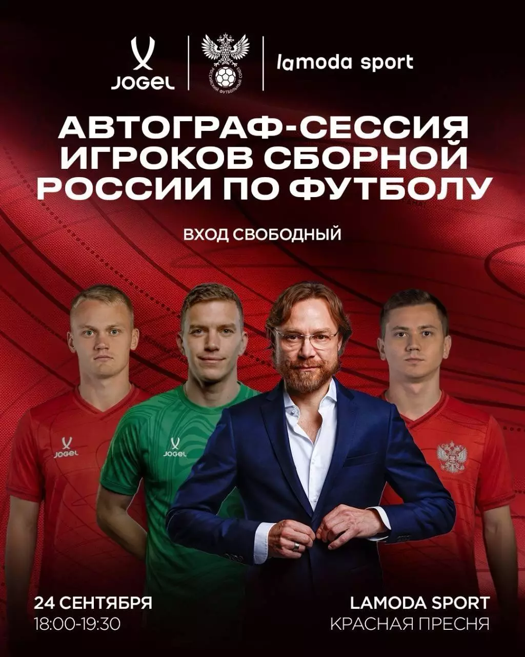 Автограф Валерий Карпин сборная России по футболу на официальной открытке 3