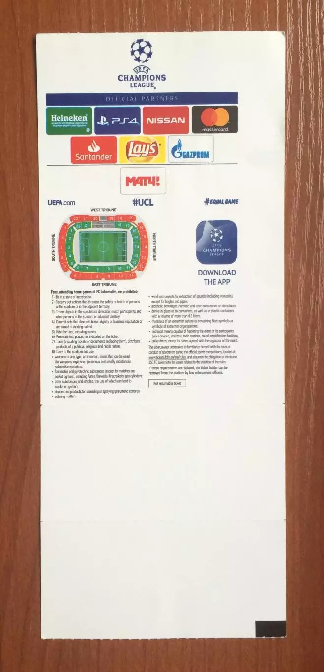 Билет Локомотив Москва - Порту Португалия 24.10.2018 год Лига Чемпионов 2