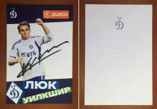 Автограф Люк Уилкшир ФК Динамо Москва на официальной открытке