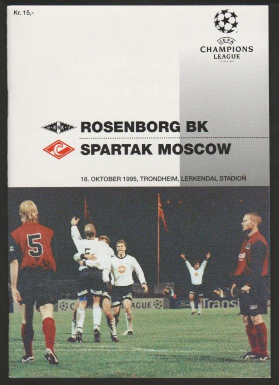 Программа Русенборг Норвегия - Спартак Москва 18.10.1995