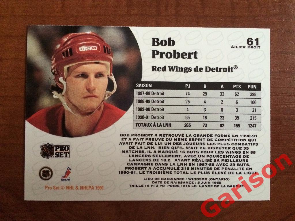 Карточка Bob Probert 1
