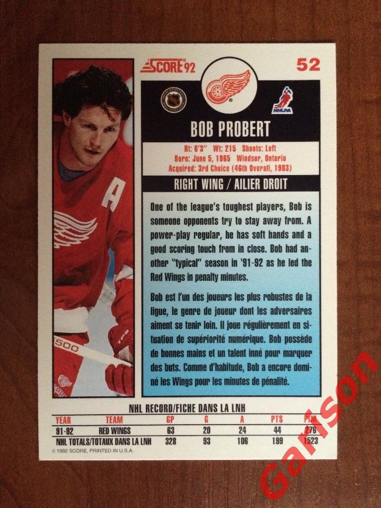 Карточка Bob Probert 1