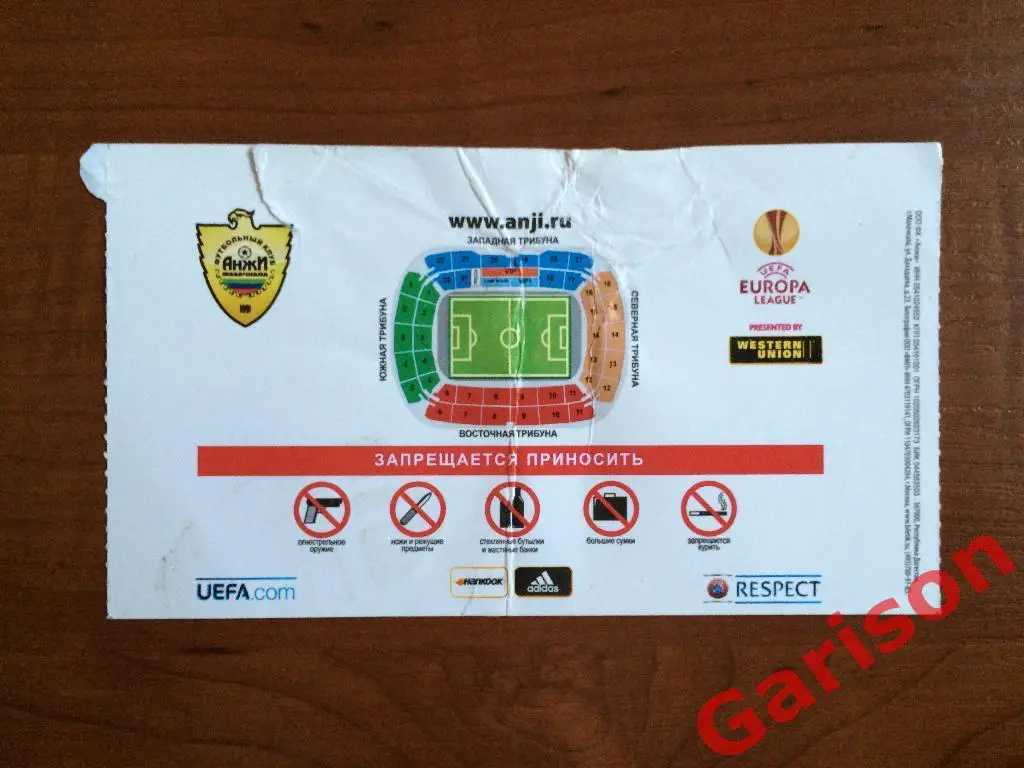 Билет Анжи Махачкала Россия - Ливерпуль Англия 08.11.2012 мятый! 1