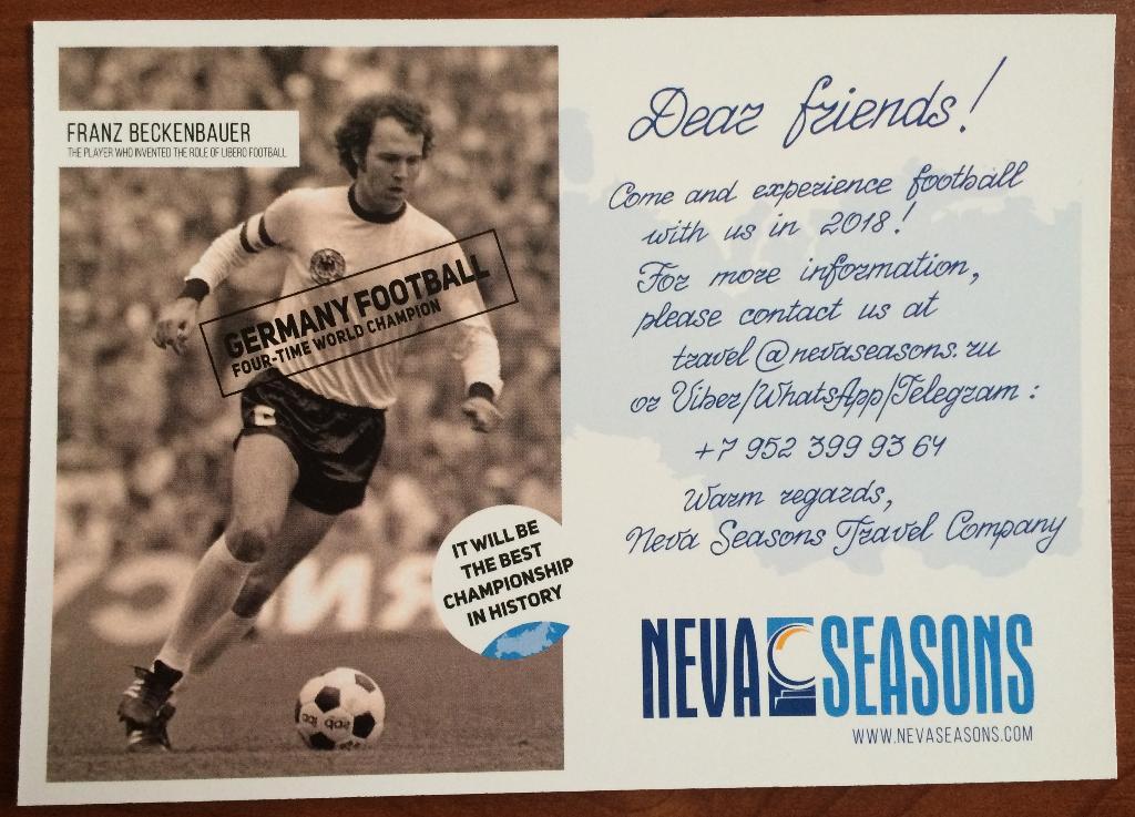 Рекламная открытка Сочи ЧМ по футболу 2018 на обороте Франц Беккенбауэр 1