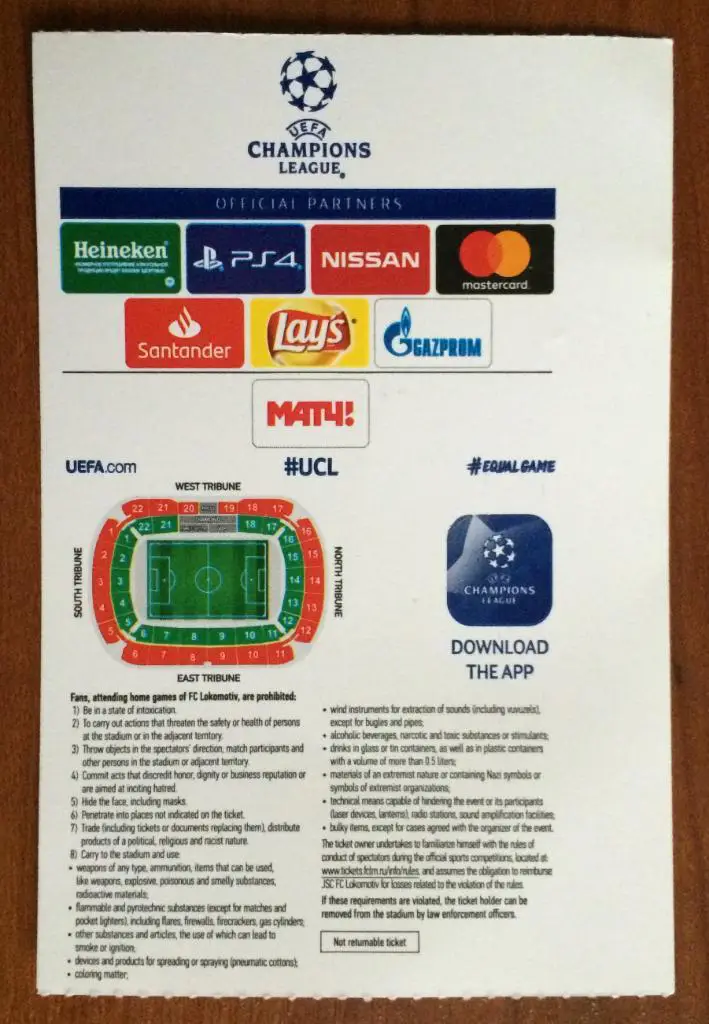 Билет Локомотив Москва - Порту Португалия Лига Чемпионов 24.10.2018 DIAMOND VIP 1