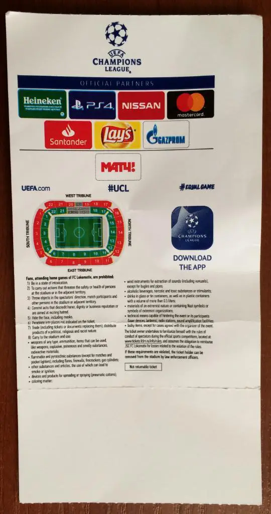 Билет Локомотив Москва - Галатасарай Турция Лига Чемпионов 28.11.2018 1