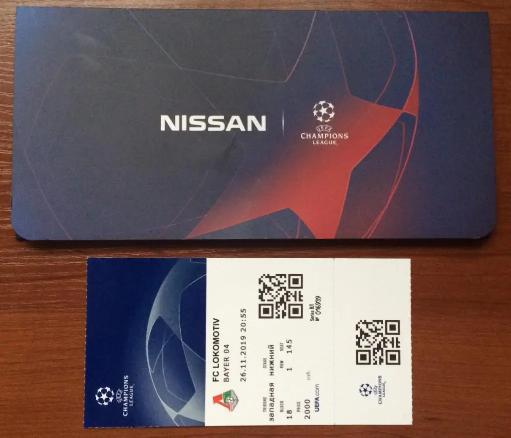 Билет Локомотив Москва-Байер 04 Германия 26.11.2019 Лига Чемпионов ложа NISSAN
