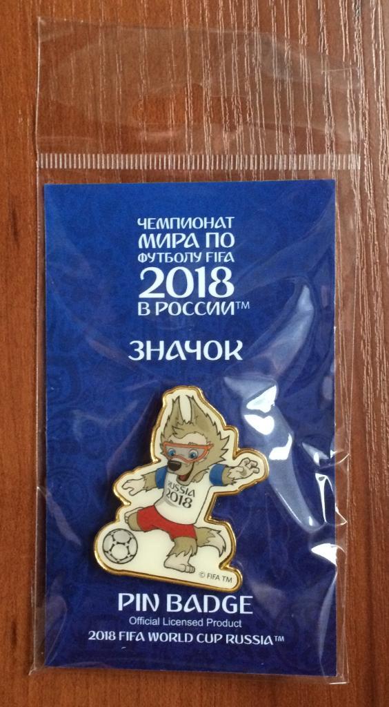 Значок Чемпионат мира по Футболу 2018 в России официальная продукция № 10