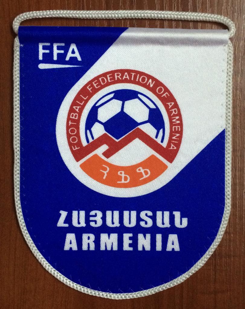 Вымпел Армения Федерация Футбола