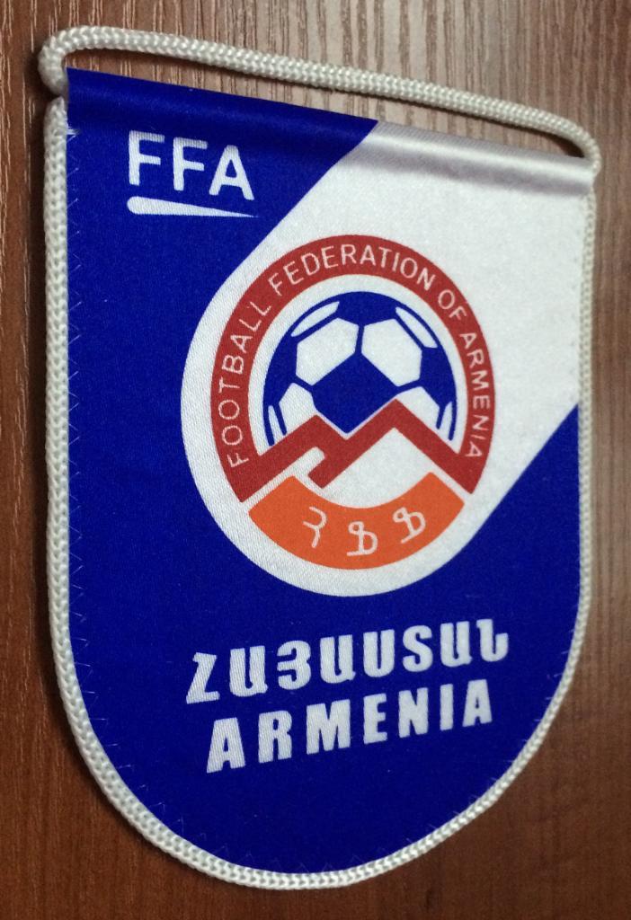 Вымпел Армения Федерация Футбола 1