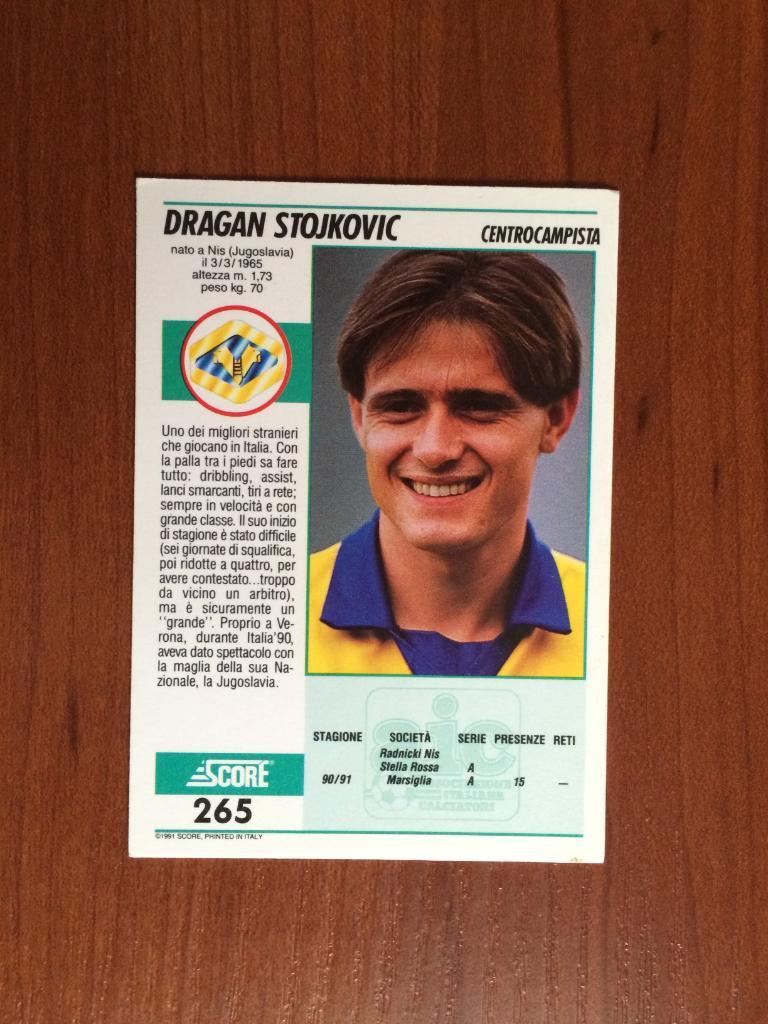 Карточка SCORE Italian League 1992 Dragan Stojkovic № 265 1