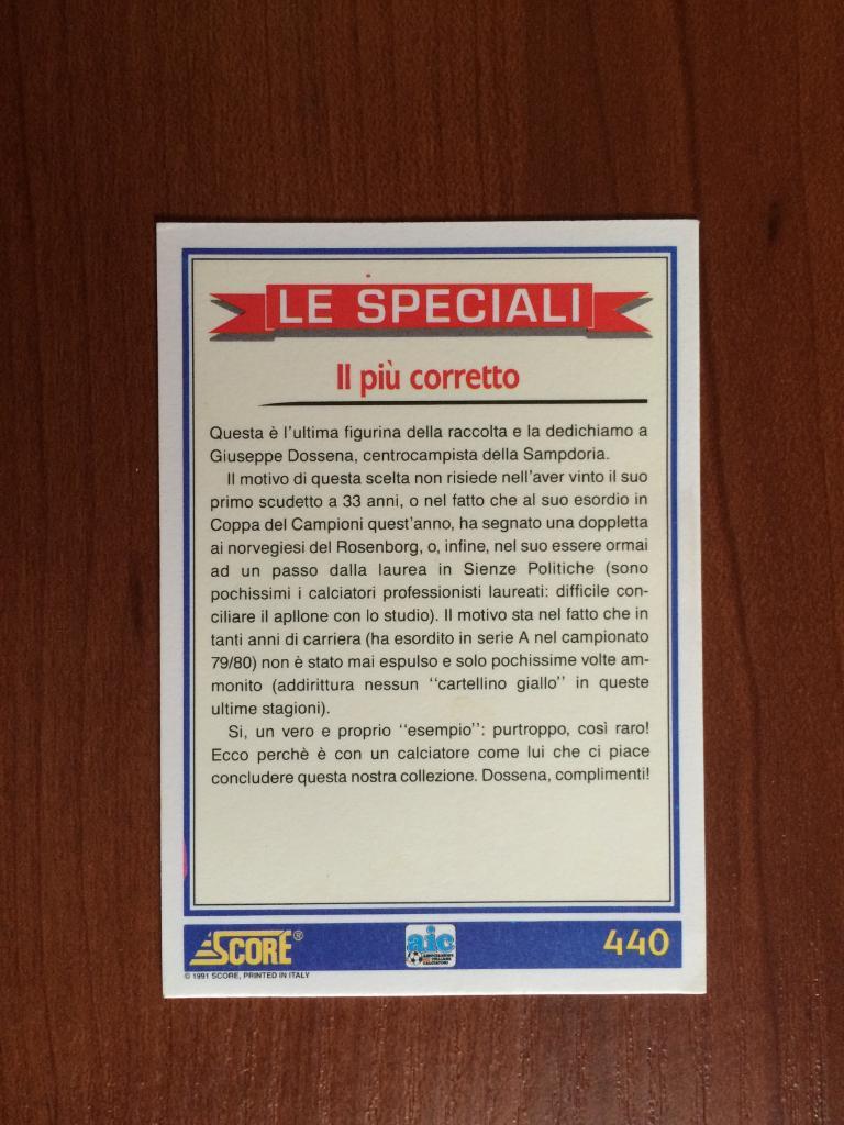 Карточка SCORE Italian League 1992 Giuseppe Dossena № 440 1