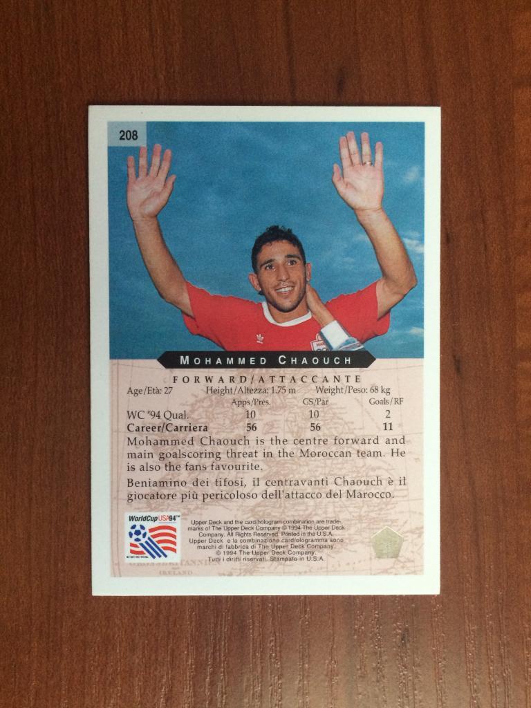 Карточка Upper Deck World Cup USA 1994 Mohammed Chaouch № 208 1
