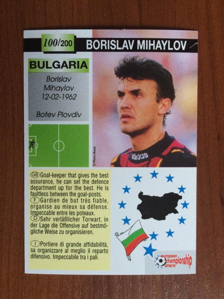 Карточка Borislav Mihaylov PLASCOT European Championship Stars 1996 № 100 1